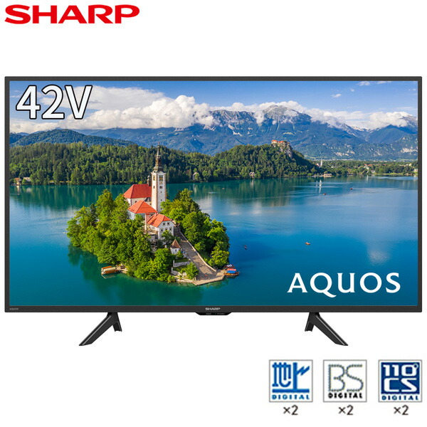 楽天市場】液晶テレビ 42V型 SHARP シャープ メーカー保証対応