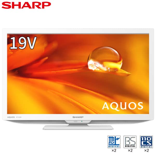 楽天市場】テレビ 19V型 SHARP シャープ アクオス AQUOS 液晶