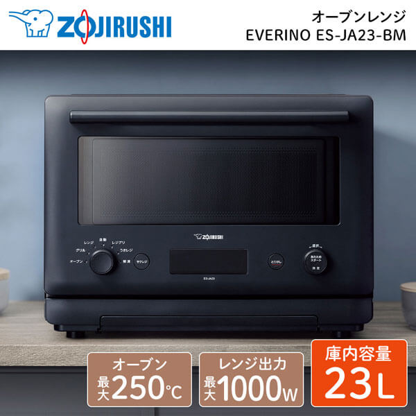 楽天市場】象印 23L オーブンレンジ EVERINO エブリノ ES-JA23