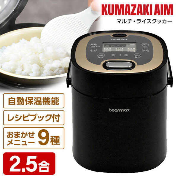 LRCK-401 ハート型炊飯器 ピンク　ハートライスクッカー mqdefault.jpg