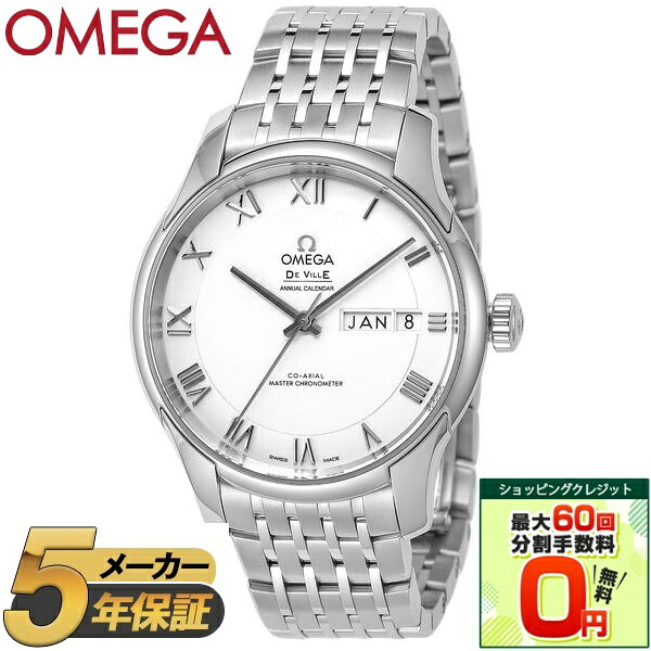 【ショッピングクレジット分割手数料最大60回まで無料！】OMEGA オメガ 腕時計 時計 メンズ DE VILLE HOURVISION デビル アワービジョン コーアクシャル 433.10.41.22.02.001 ウォッチ シルバー 防水 誕生日 クリスマス ギフト プレゼント 贈り物 【並行輸入品】｜総合通販PREMOA 店