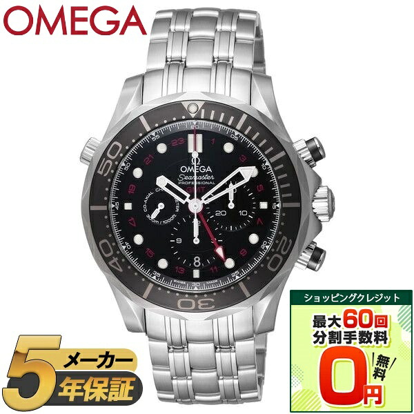 【ショッピングクレジット分割手数料最大60回まで無料！】OMEGA オメガ 腕時計 時計 メンズ SEAMASTER DIVER シーマスター ダイバー 300 212.30.44.52.01.001 ウォッチ ブラック 黒 シルバー 防水 誕生日 クリスマス プレゼント 贈り物 ギフト 【並行輸入品】