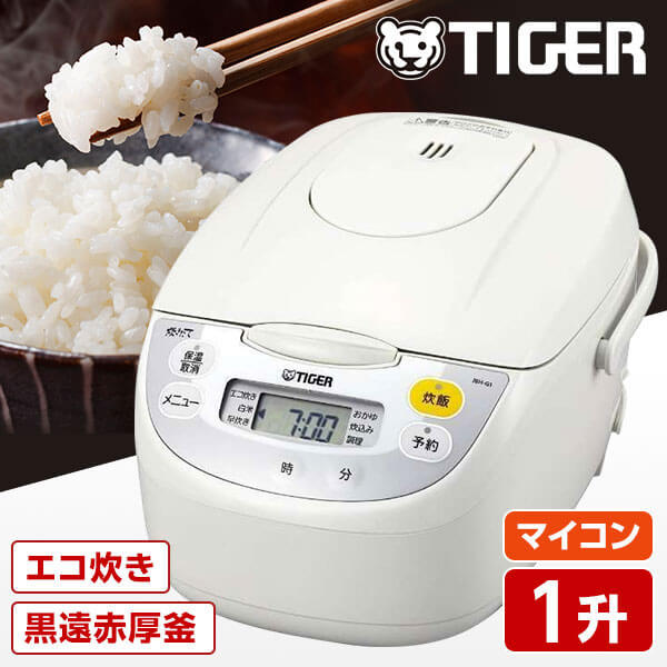 送料込み！TIGER 炊飯器 JBH-G181 長期在庫品ですが新品箱入 Amazon | タイガー魔法瓶(TIGER) 炊飯器 1升 マイコン 調理