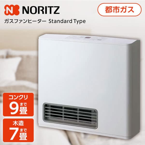 楽天市場】ガスファンヒーター ノーリツ NORITZ GFH-2406S-W5