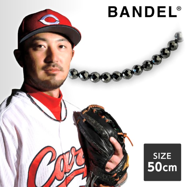 楽天市場】バンデル BANDEL Galaxy Model-A All Black 50cm 磁気