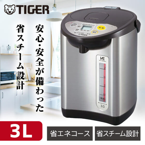 TIGER タイガー メーカー保証対応 PIL-A300-T ブラウン 省エネ VE 電気ポット 「とく子さん」 (2.91L) 電気まほうびん 電動ポット まほうびん 保温 アウトレット エクプラ特割