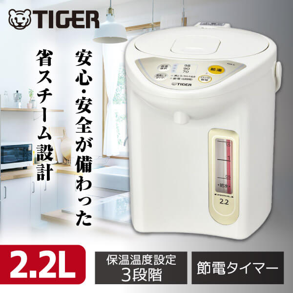 【レガストック川崎本店】【K9334】タイガー　マイコン電気ポット　PDR-G221　2019年製 楽天市場】タイガー 電気ポット TIGER PDR-G220-WU アーバン