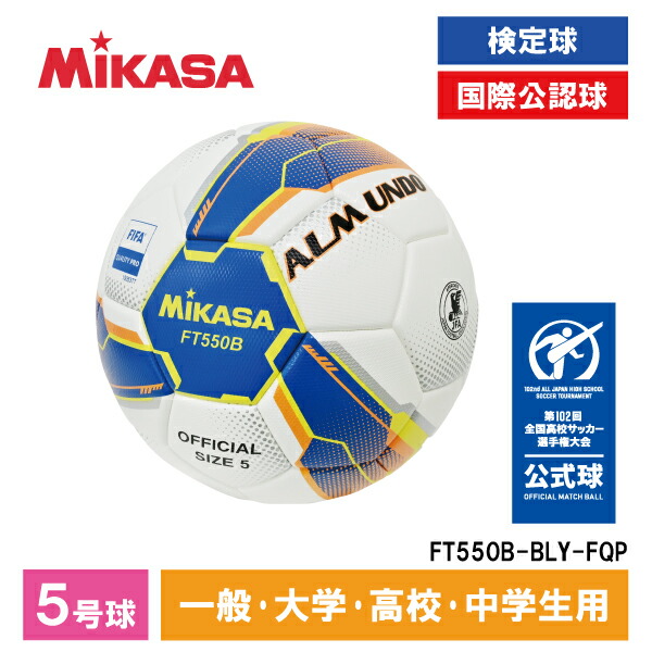サッカー公式球　2015 5号球 楽天市場】アディダス adidas サッカーボール オーシャンズ プロ