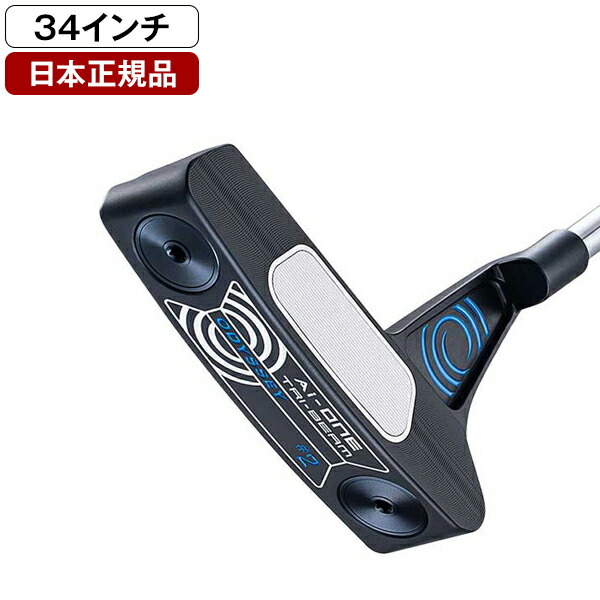 ODYSSEY Ai-ONE TRIBEAM 2ボールブレード34 新品 Callaway 【即納】 オデッセイ Ai-ONE トライビーム 2ボール