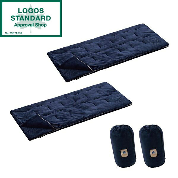 【2個セット】ロゴス 寝袋 シュラフ LOGOS 丸洗いやわらか あったかシュラフ・2 No.72683062 夏用 洗濯 化繊 封筒型 連結 車中泊 防災 災害対策 避難|総合通販PREMOA 店
