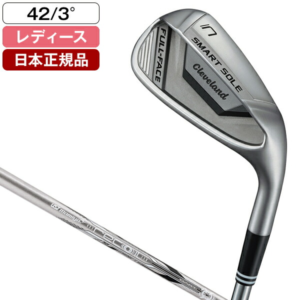 【10%OFFクーポン配布中】 ウェッジ クリーブランド SMART SOLE FULL-FACE 2024年モデル UST RECOIL DART 50 WEDGE カーボンシャフト L 50 楽天市場】クリーブランド SMART SOLE FULL-FACE ウェッジ 2024年