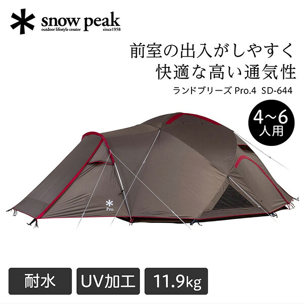 【電気冷蔵庫・冷凍器特集】日毎夜毎の召しあがるを楽に大喜びで！