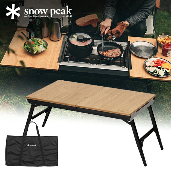 楽天市場】スノーピーク snow peak エクステンションIGT