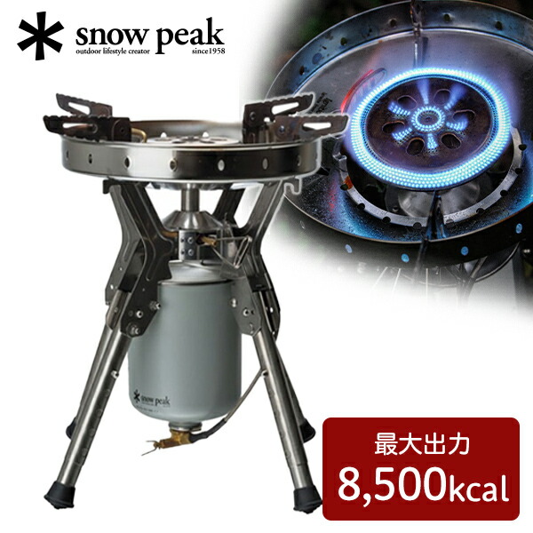 【美品】スノーピーク ギガパワーLIストーブ剛炎 楽天市場】スノーピーク snow peak ギガパワーLIストーブ剛炎