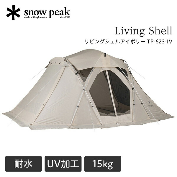 楽天市場】スノーピーク snow peak ヘキサイーズ1 テント 一人用 1人用