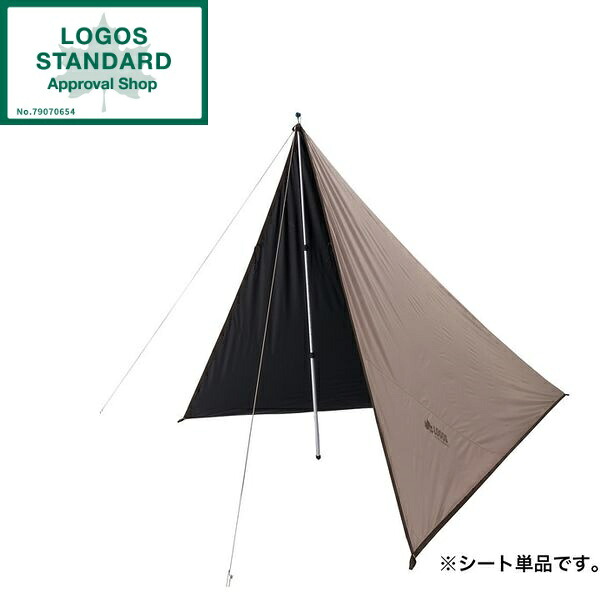 ロゴス タープ LOGOS ソーラーブッシュタープ No.71902011 logos|総合通販PREMOA 店