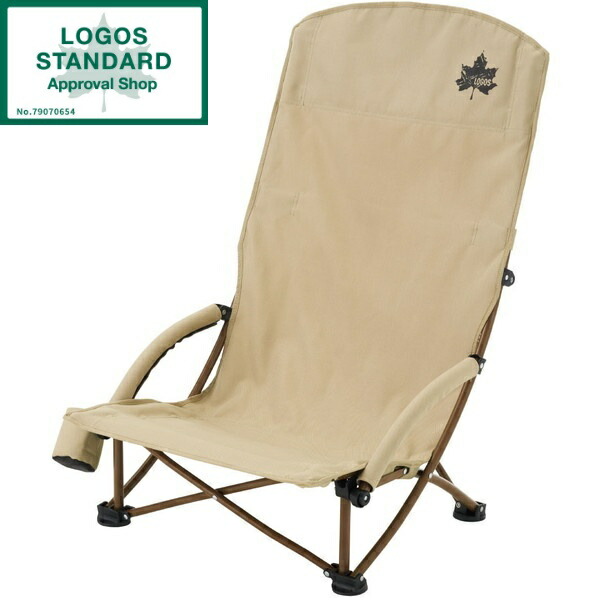 楽天市場】ロゴス グランベーシック ポータブルあぐらチェア