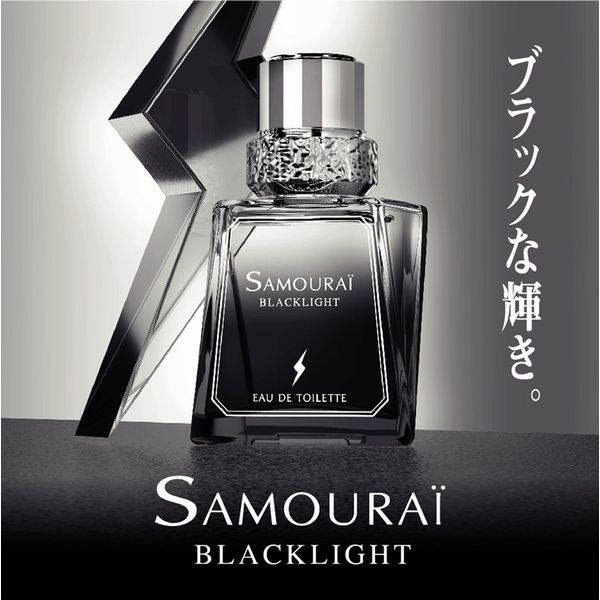 ★新品★アランドロン サムライ ライト EDT SP 100ml×2本★送料込み アラン・ドロン 香水 サムライ ライト EDT SP 100ml【最大1000円