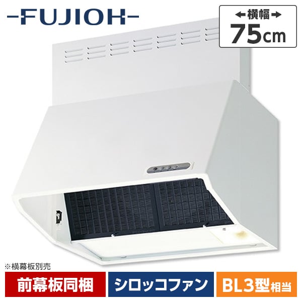 楽天市場】クリナップ 深型レンジフード シロッコファン 間口