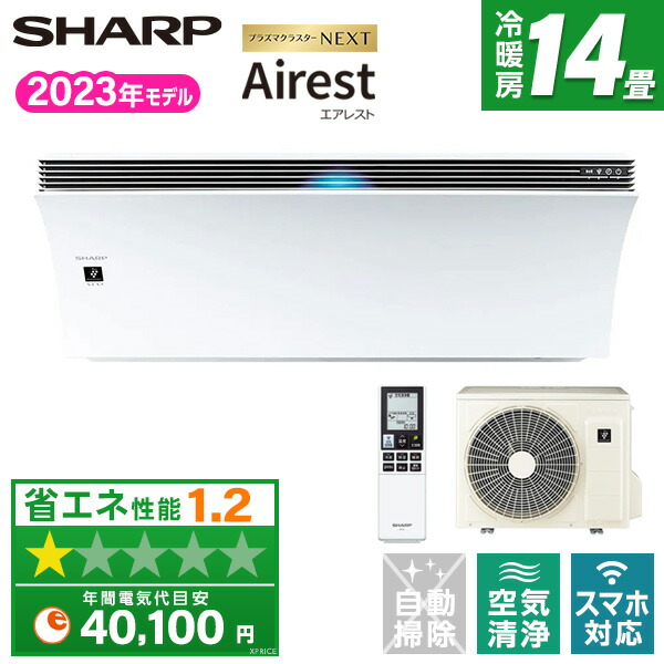 SHARP エアコン本体 ホワイト 冷暖房機能付き Xシリーズ | エアコン：シャープ