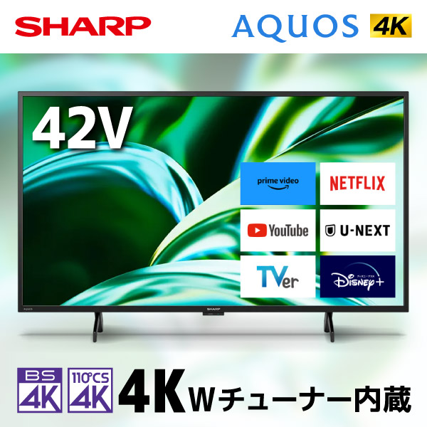 楽天市場】SHARP AQUOS 42V型 フルハイビジョン液晶テレビ 2T-B42CB1