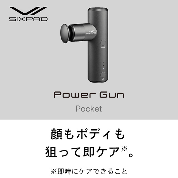 お値下げ【美品】sixpad パワーガン マッサージガン シックスパッド パワーガンスリム(Power Gun Slim) | SIXPAD公式