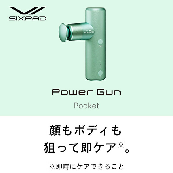 楽天市場】【正規販売店】MTG シックスパッド パワーガン