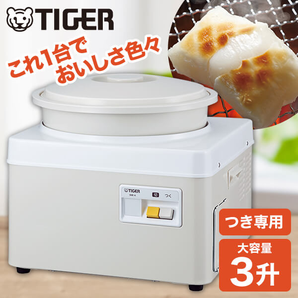 もちつき機　☆すべてセット☆お餅、パン 美品物 楽天市場】【送料無料】国産 餅つき機 2升 3升 もちつき機 空冷