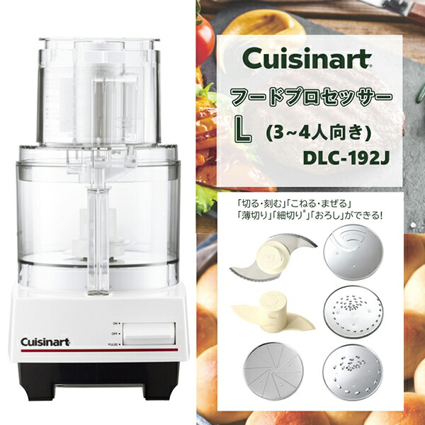 ～御厨子所家電特集～日毎夜毎の一皿分の料理が楽しげになる！