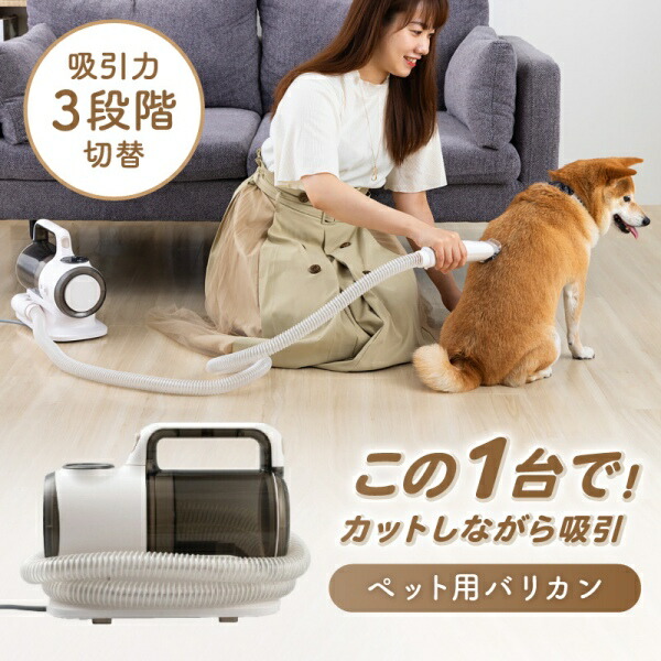 楽天市場】トクハラテクノロジー YPC-011 Micol [ペット用バリカン