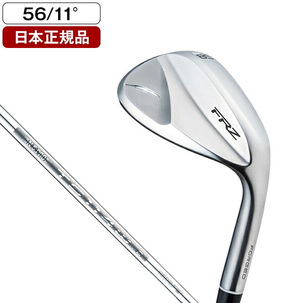 FRZ パールサテン仕上げ ウエッジ 2024年モデル N.S.PRO TS-114w_Ver2スチールシャフト #56H フォーティーン 【日本正規品】