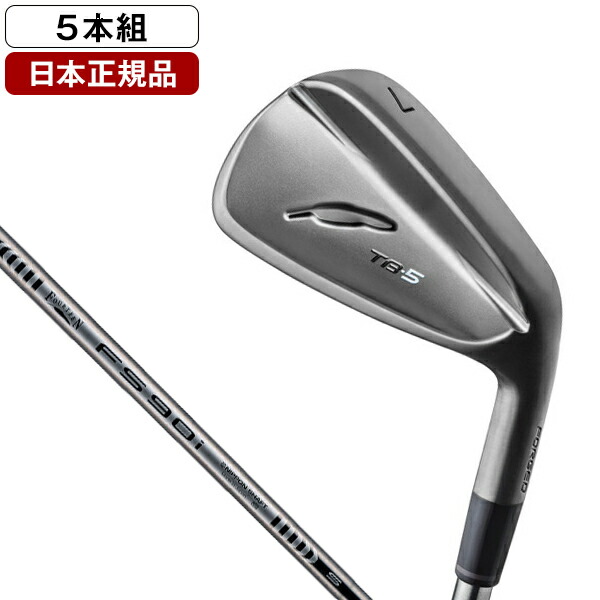 TB-5フォージド アイアンセット5本組(#6-9、PW) 2025年モデル FS-90i BK スチールシャフト(S) フォーティーン 【日本正規品】