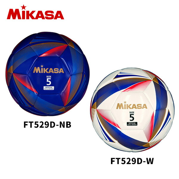 楽天市場】MIKASA FT529D-NB レジャー用サッカーボール 5号