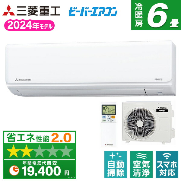 楽天市場】三菱重工□SRK2221R-W□ 2021年モデル【-ビーバーエアコン-R