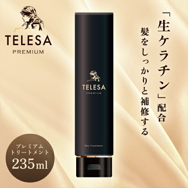 シャントリボディ400ml 約40～50日分／お風呂時間を1分に短縮
