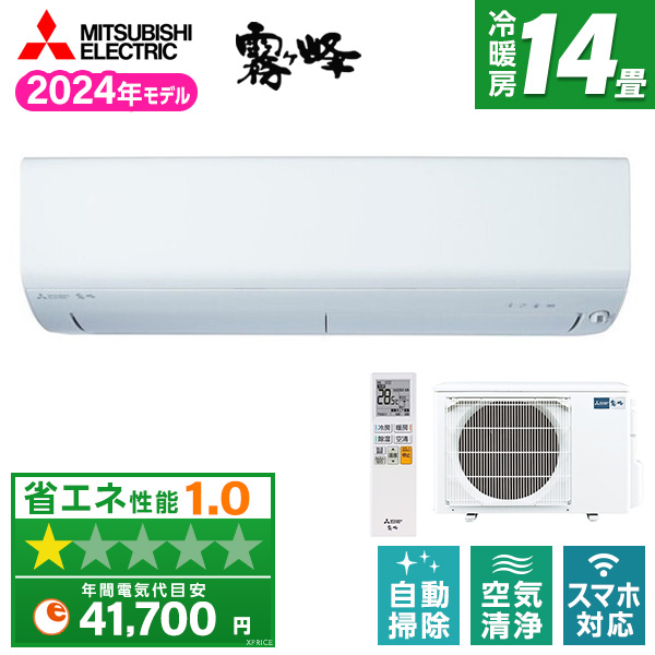 楽天市場】エアコン 14畳 三菱電機 MITSUBISHI MSZ-R4024S-W