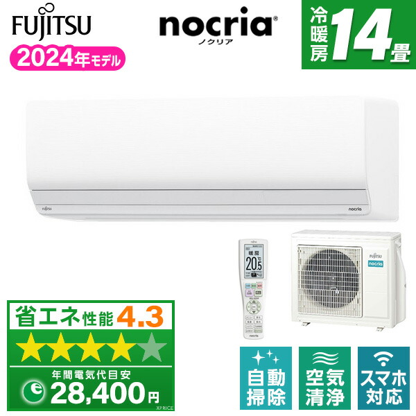 エアコン Yyrs4 霧ヶ峰 エアコン おもに12畳 三菱電機 2024年 モデル Zシリーズ