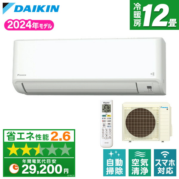 【枚数限定!最大2500円クーポン】 エアコン 12畳 ダイキン DAIKIN S364ATGS-W ホワイト GXシリーズ [エアコン (主に12畳用)] 75,350円
