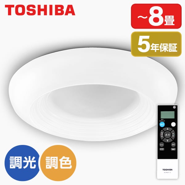 LEDシーリングライト NLEH08015A-LC 8畳 リモコン付属] シーリングライト nleh08015a-lc」の人気商品一覧 | 安い商品を