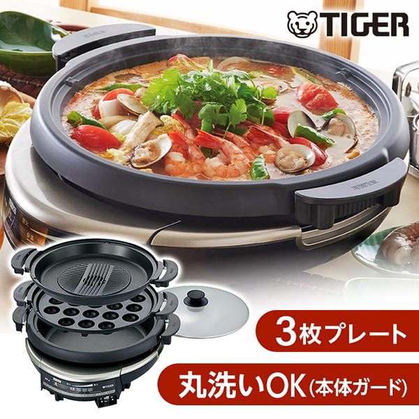楽天市場】ホットプレート TIGER タイガー メーカー保証対応