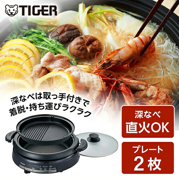 【電気冷蔵庫・凍結器特集】日毎夜毎の召し上がるを楽に楽しげに！