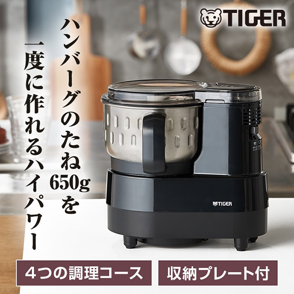 タイガーマイコンフードプロセッサー マイコンフードプロセッサー – タイガーパーツショップ - TIGER