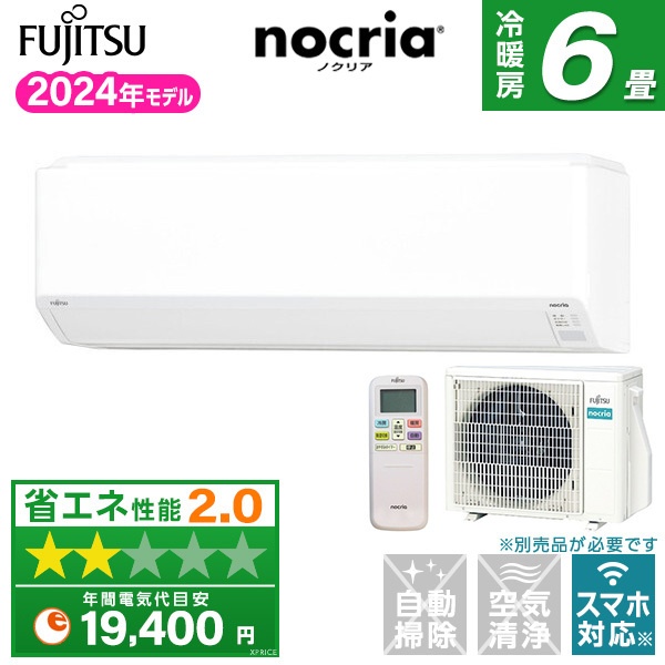 楽天市場】エアコン 6畳 富士通ゼネラル AS-AH225S-W ノクリア