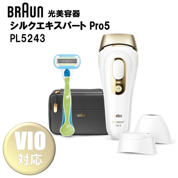 楽天市場】ブラウン 光美容器 VIO対応 脱毛器 家庭用 PL5243