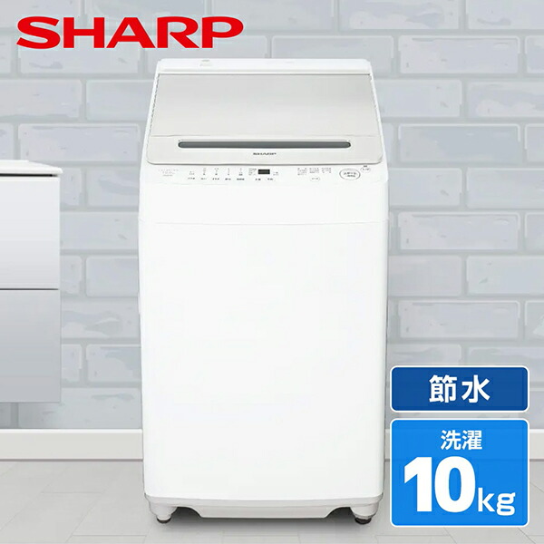 楽天市場】洗濯機 10kg シャープ SHARP ES-GV10J-S シルバー系