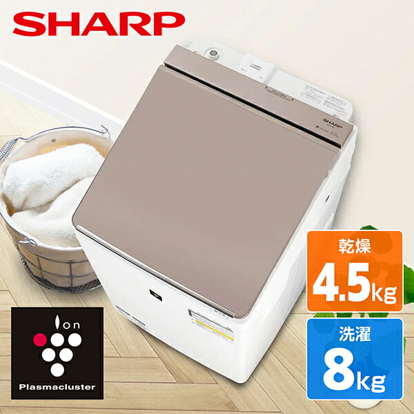 ②ET1105番⭐️ SHARP電気洗濯機⭐️ Amazon | シャープ SHARP タテ型 