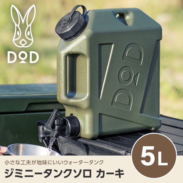 【ジャンク】TOMY ニュー マイティ タンク ジャンク】TOMY ニュー マイティ タンク