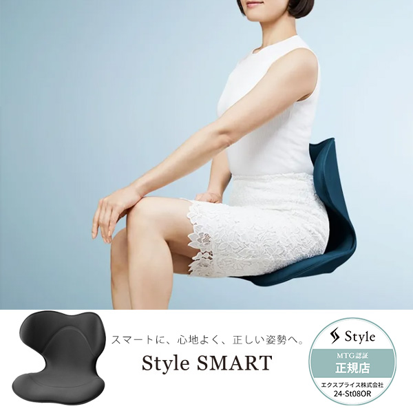 美品★MTG Style SMART スタイルスマートYS-AK20A ネイビー 0-4589760239197.jpg