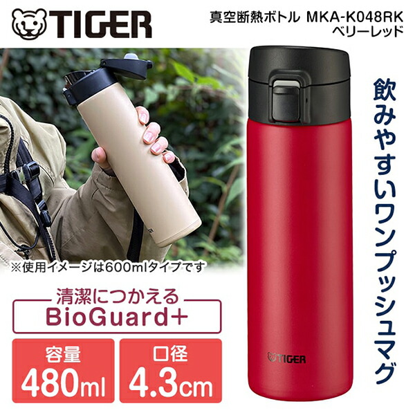 【新品・未使用】familiar×TIGER 水筒 楽天市場】タイガー 水筒 1L 直のみ ショルダー ボトルカバー
