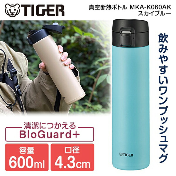 楽天市場】TIGER タイガー メーカー保証対応 初期不良対応 MKA